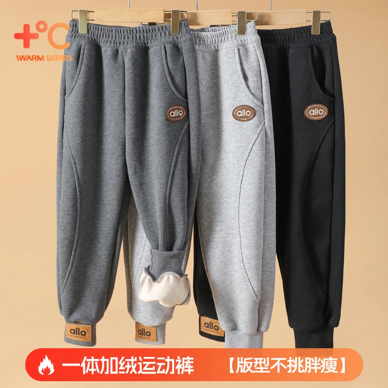儿童加绒加厚裤子秋冬季2025新款男女童运动裤一体绒保暖棉质卫裤