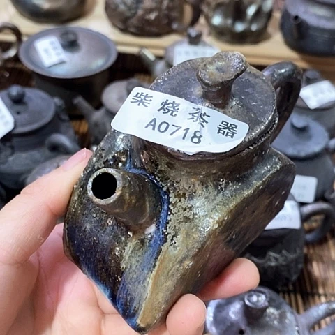 柴烧柴烧柴烧柴烧柴烧