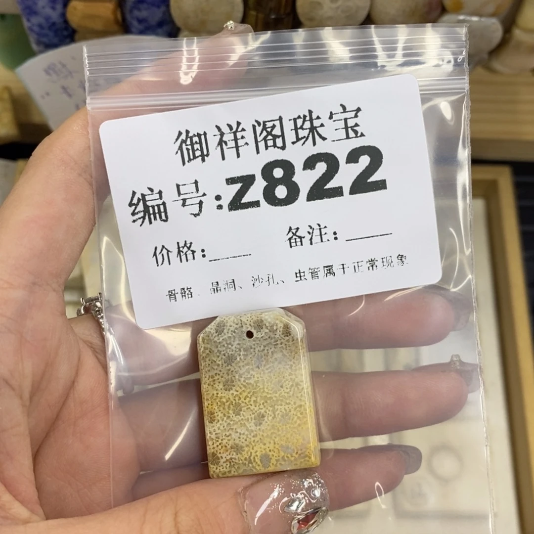 合金硅化珊瑚戒指哈*蜂
