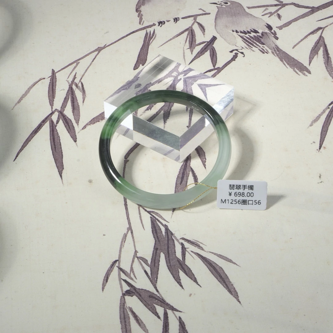 M1256-美人镯缅甸翡翠手镯