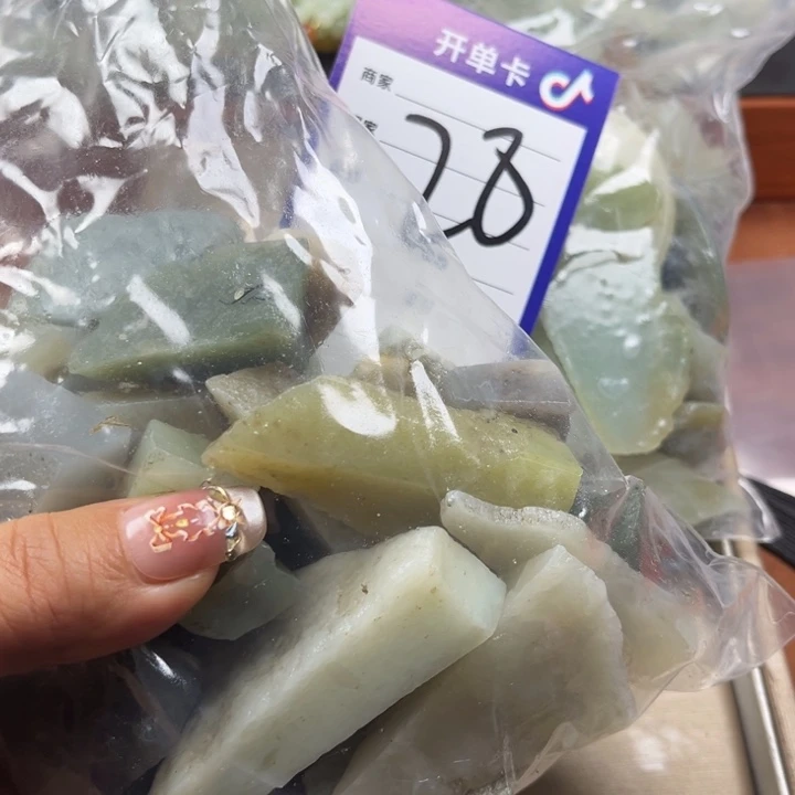 天***空未镶嵌和田玉珠宝奇石