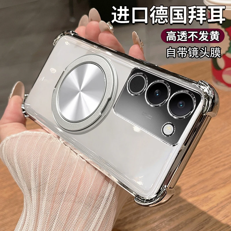 适用vivoS17壳vivo透明S17pro保护硅胶套S17t带镜头膜vos气囊全包