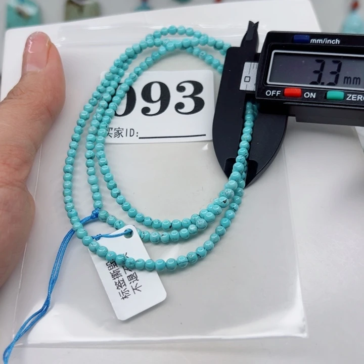 绿松石颈饰未镶嵌