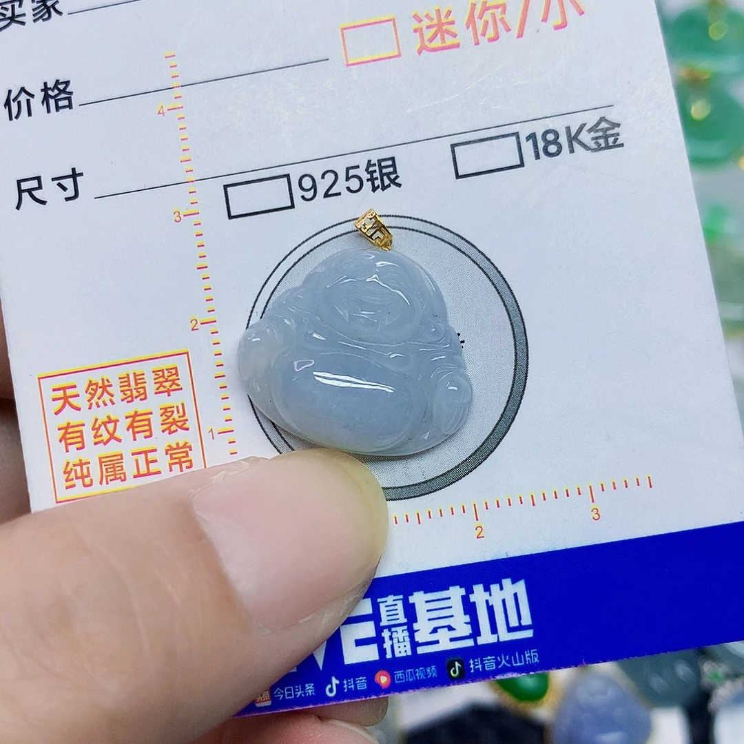 颈饰18K金镶嵌翡翠佛公
