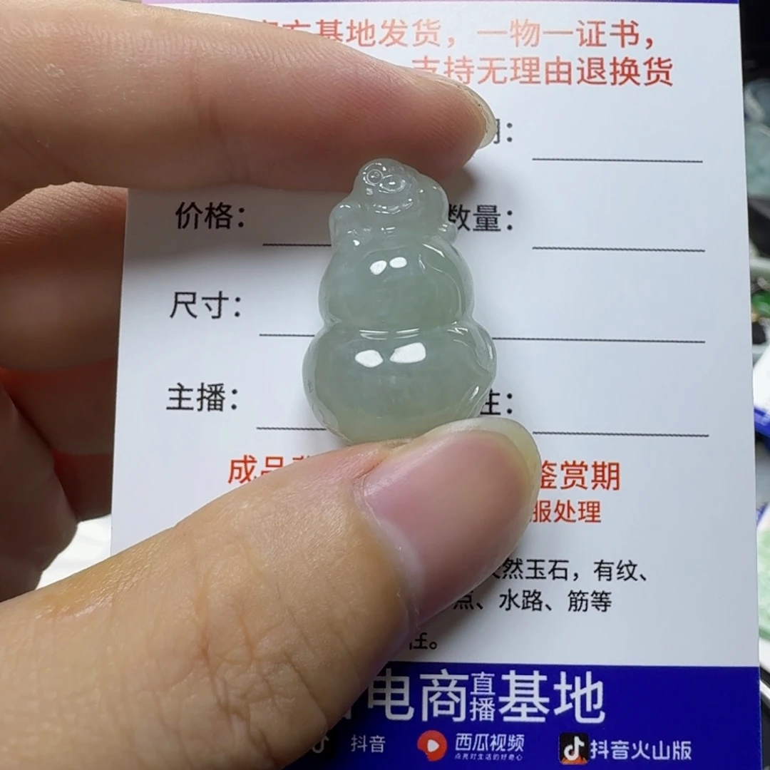 A****颈饰未镶嵌翡翠缅甸a货翡翠