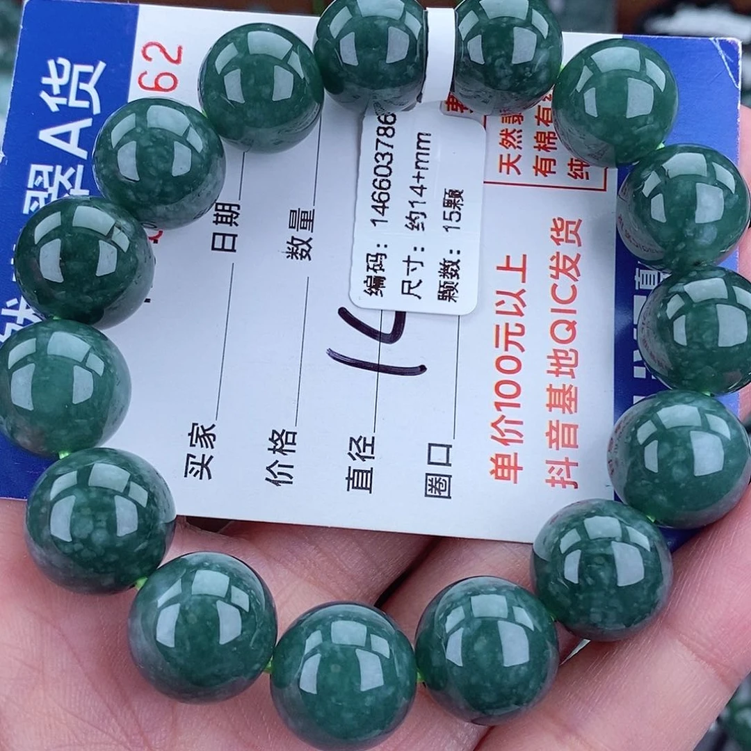 毛衣链未镶嵌翡翠