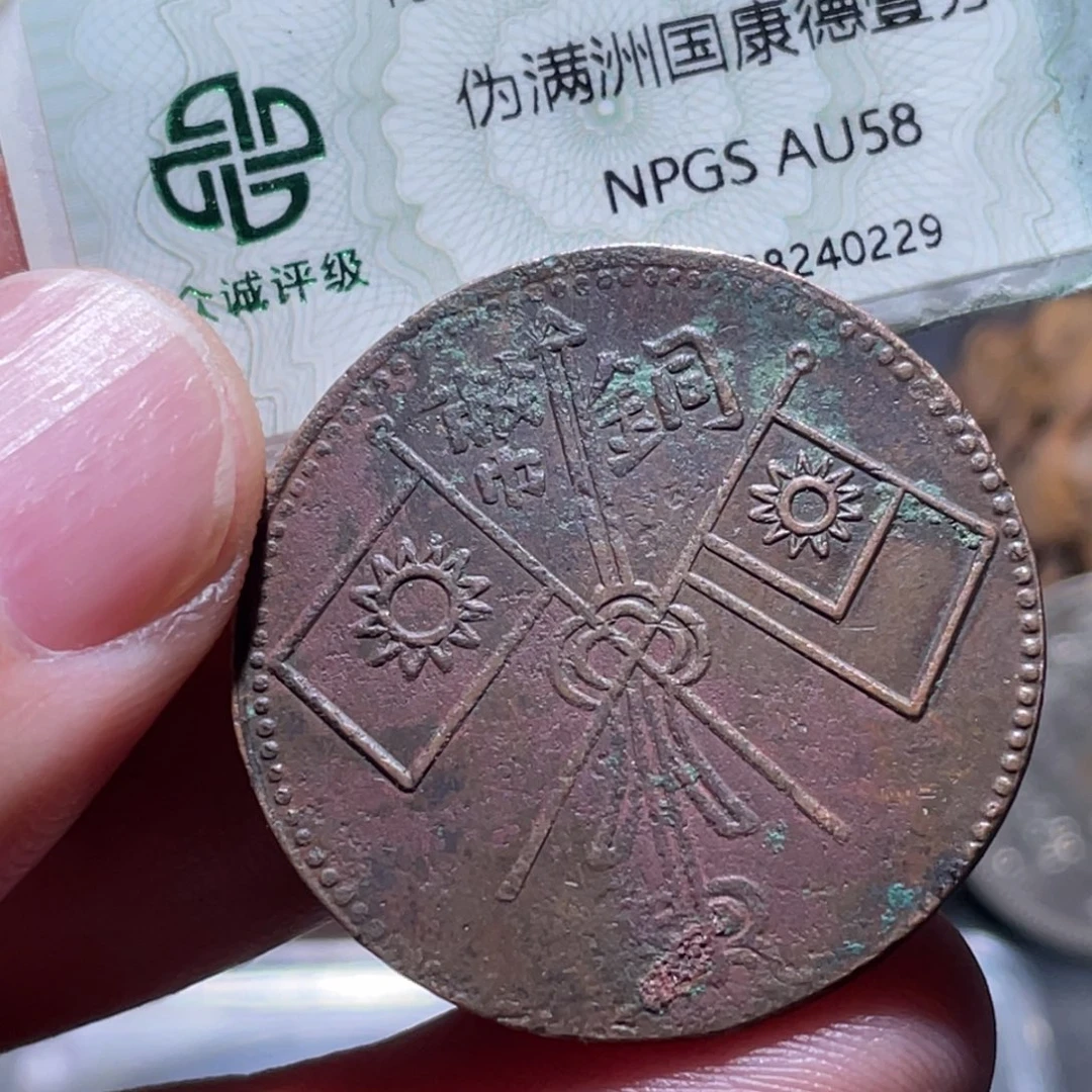 铜通古博今251123范范01