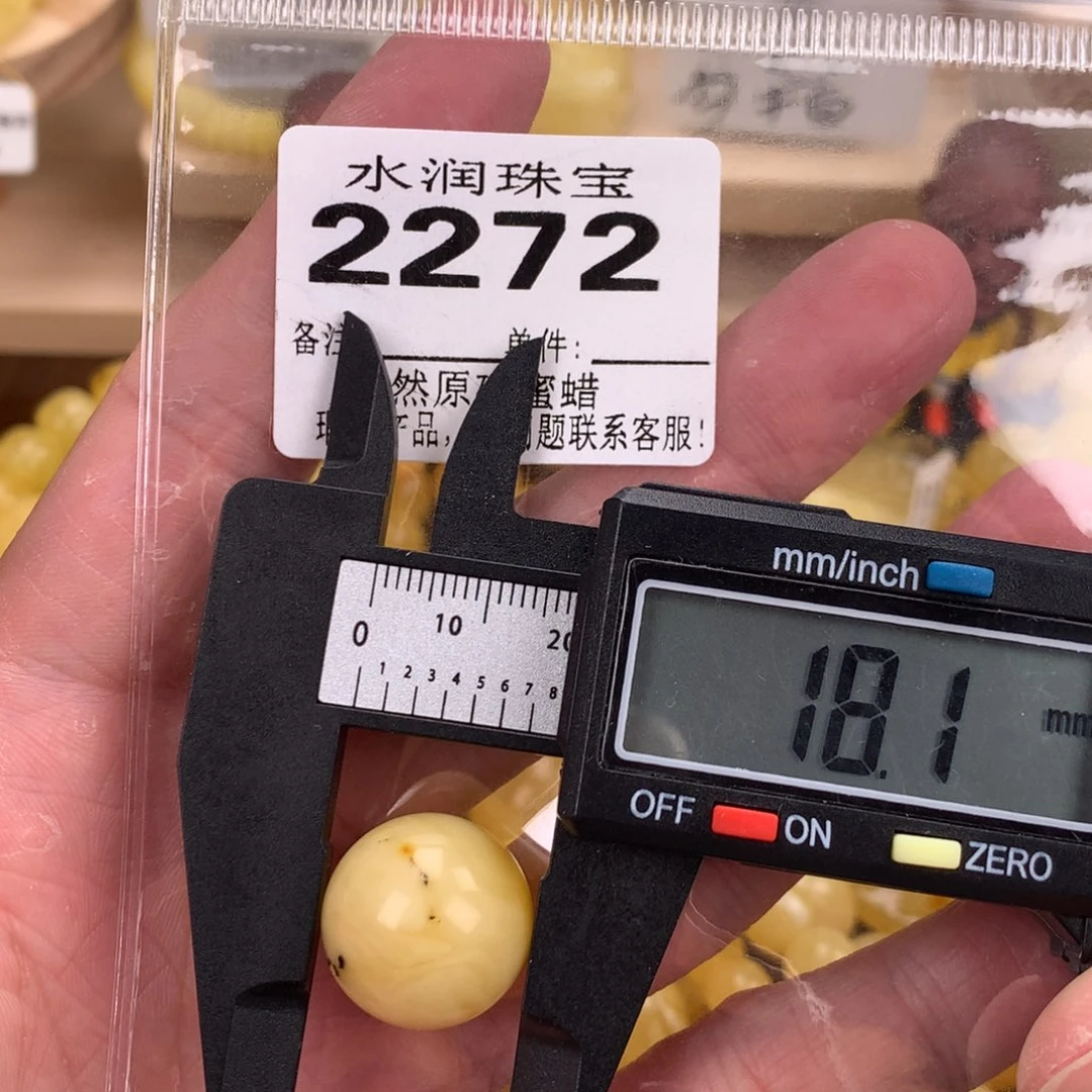 蜜蜡未镶嵌珠宝奇石裸石