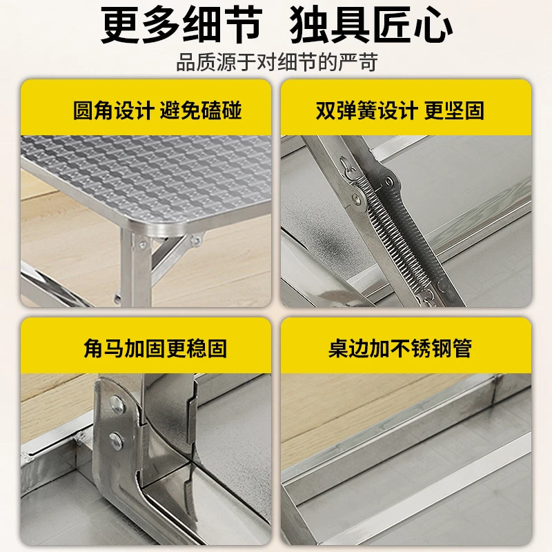 加厚不锈钢烧烤桌折叠桌简约户外餐桌圆角夜市摆摊方桌家用出租屋