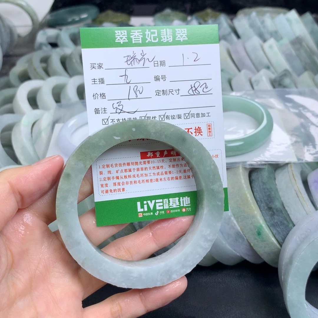 瑞***光定制翡翠未镶嵌翡翠手镯定制