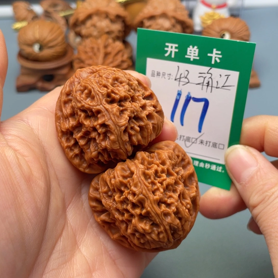 桃核把件文玩核桃