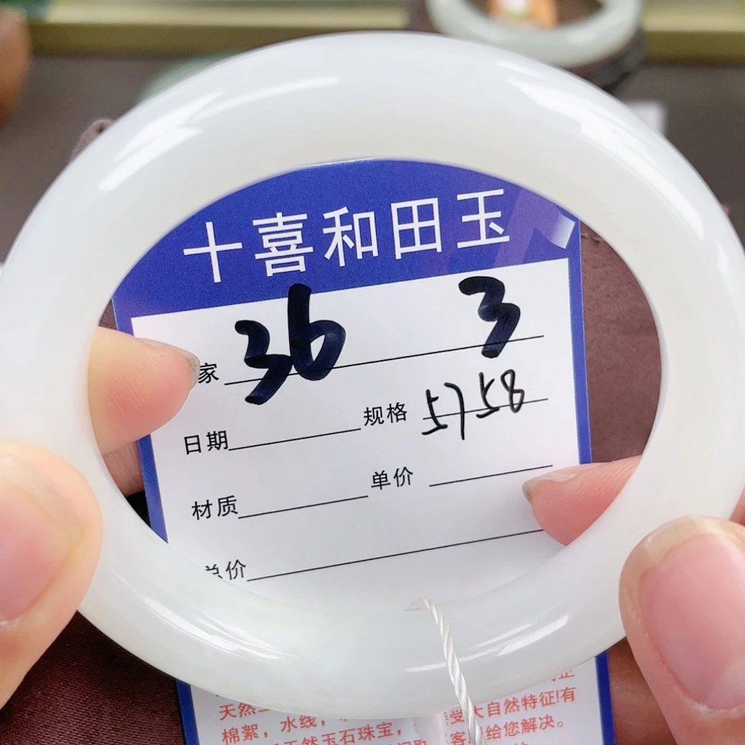 【闪购商品】和田玉手镯未镶嵌