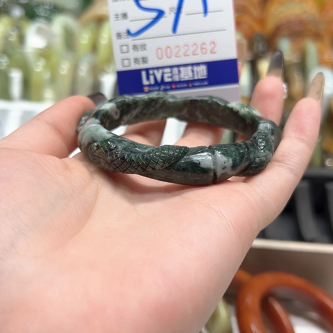 蛇纹石玉手镯未镶嵌