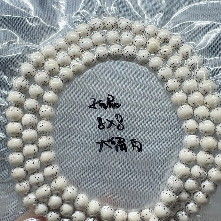 吊坠星月菩提8.8长串108