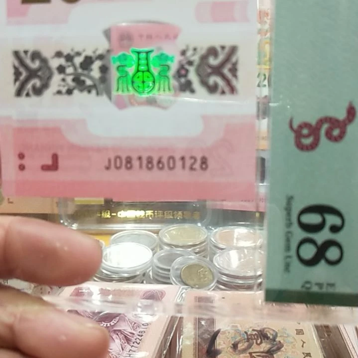 塑料✨***✨蛇钞朦胧单张081860128