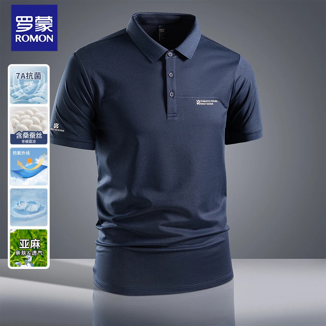 【7A抗菌凉感醋酸亚麻桑蚕丝】防紫外线polo衫男短袖t恤男14LP68006