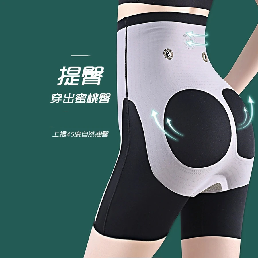 【小蛮腰】高腰无痕不卷边超薄空气安全裤打底裤BB3225