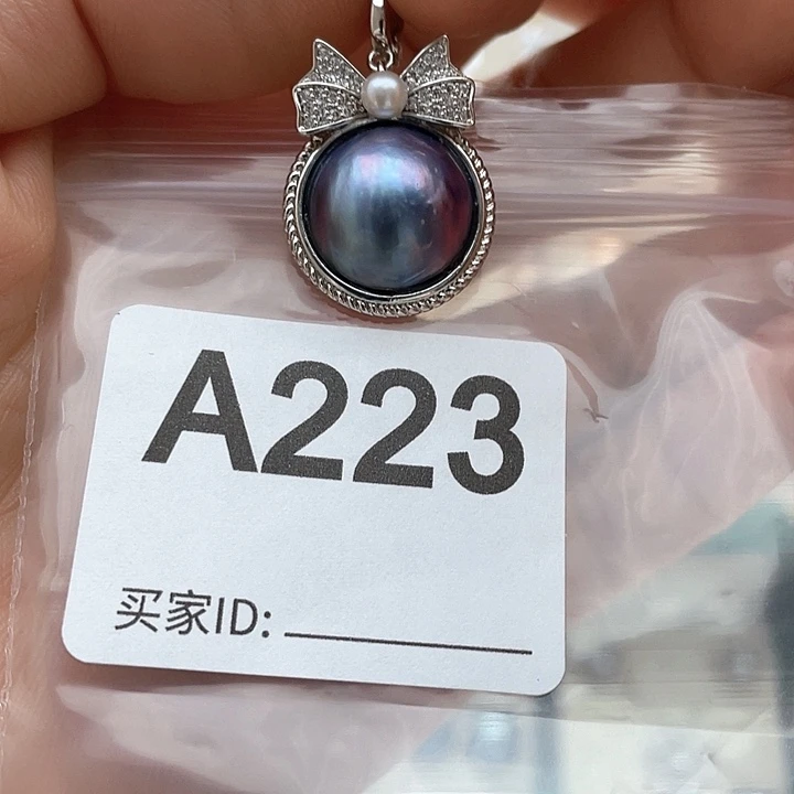 淡水珍珠天然珍珠。  漏 漏 漏未镶嵌