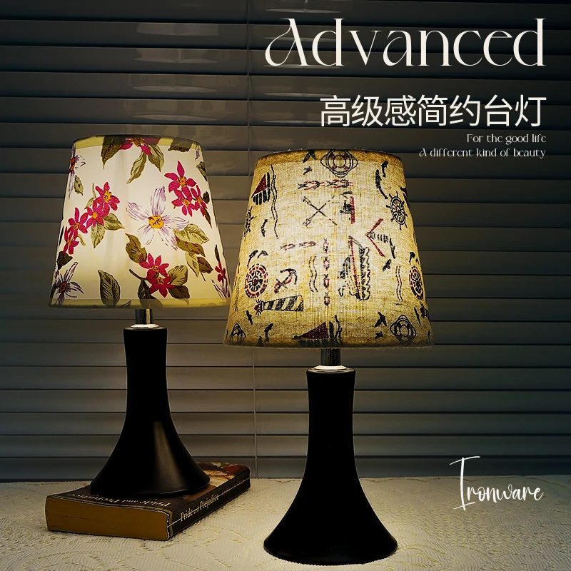 北欧式台灯复古卧室睡眠床头灯遥控小夜灯氛围田园美式轻奢高级感