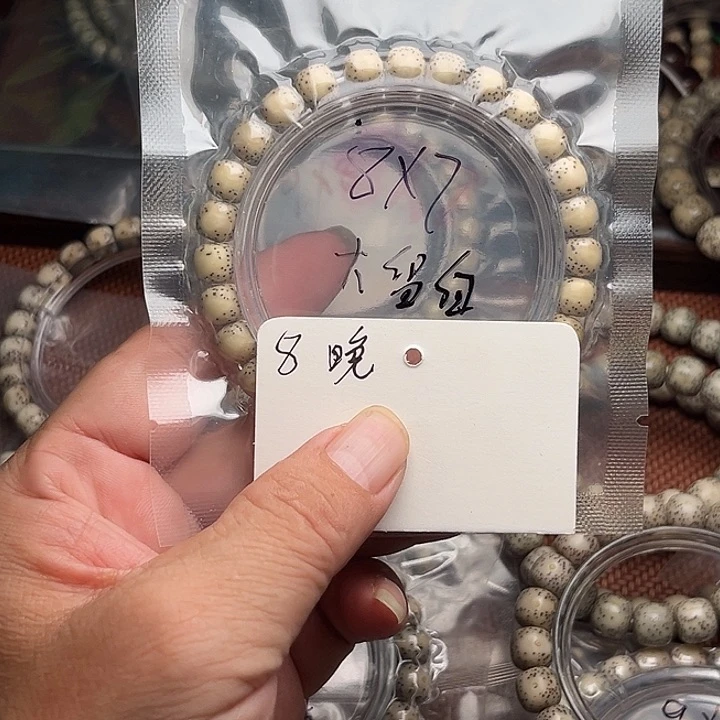 吊坠星月菩提8晚