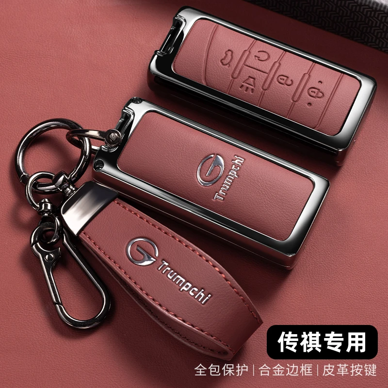 广汽传祺gs4钥匙套m8传奇gs8车gs3男m6pro女gs5包ga6扣gs7壳plus