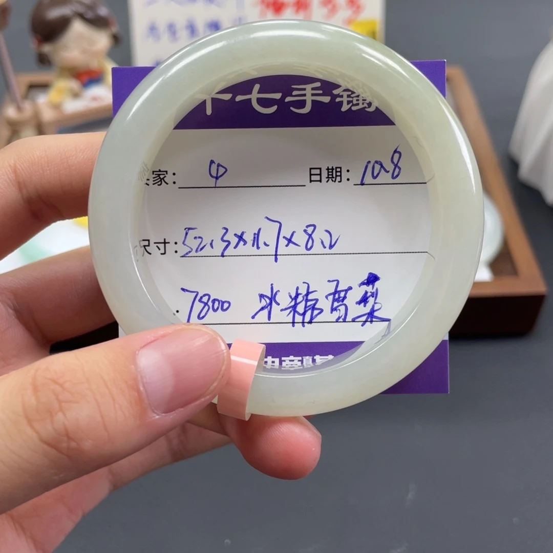 翡翠未镶嵌手镯十七推荐4