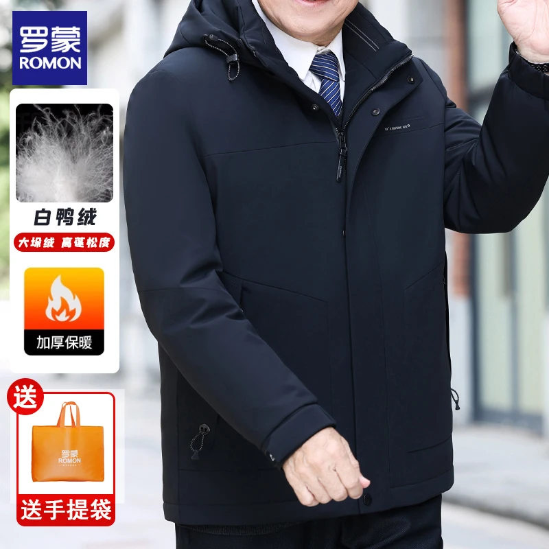 罗蒙2025年冬季新款羽绒服中老年男士冬装爸爸外套休闲百搭羽绒服