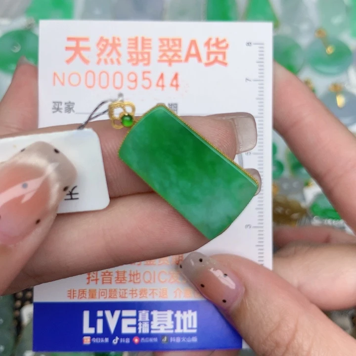 翡翠18K金镶嵌颈饰无事牌