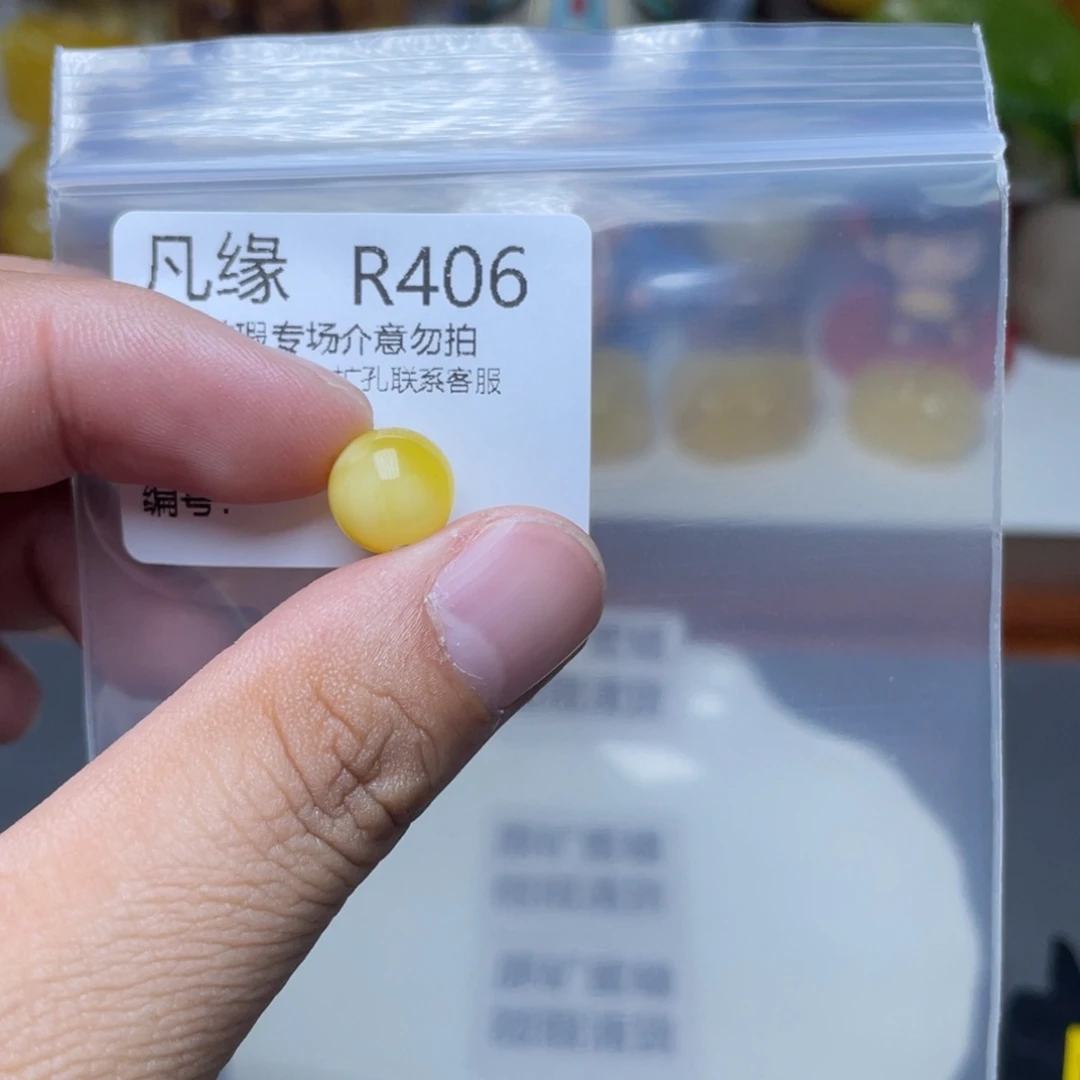 琥珀未镶嵌珠宝奇石汉*、