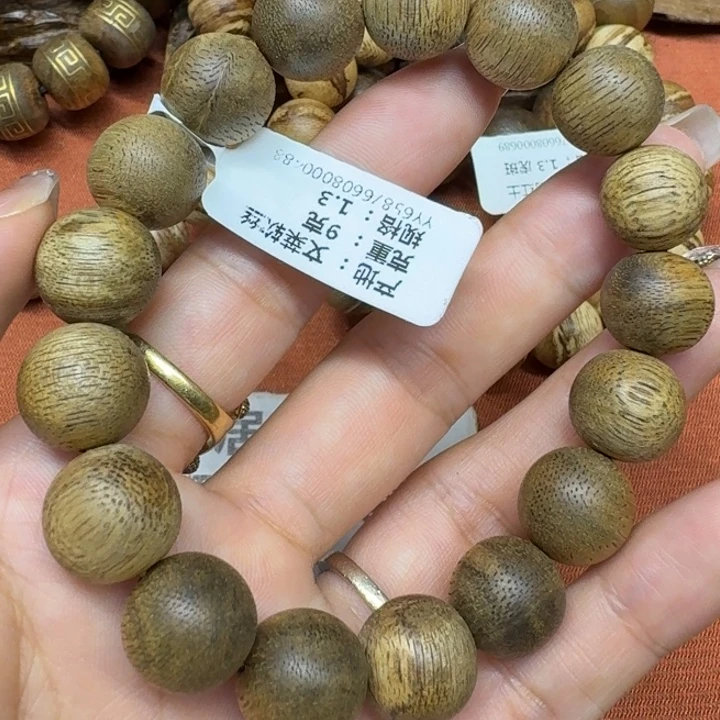 沉香碎屑沉香馨安居沉香88888