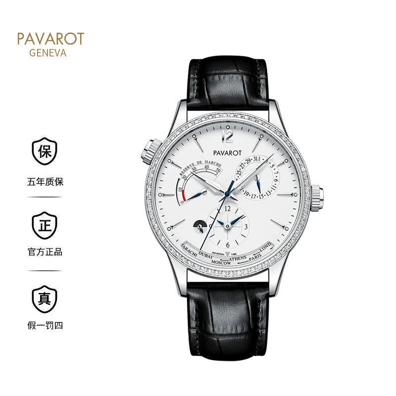 【官方正品】PAVAROT/PA1428教父/世界时/男士奢华机械腕欧美表-no