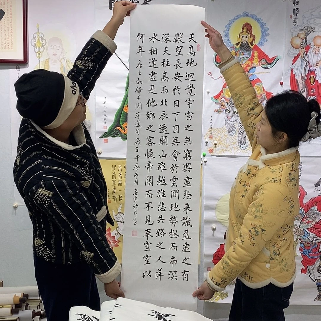 书法书法作品手写作品