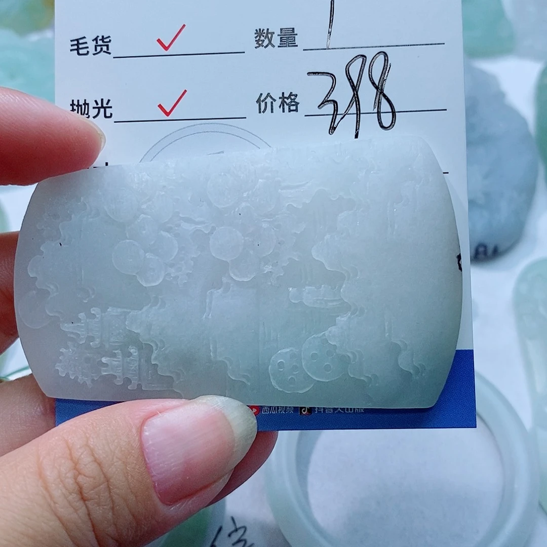 定制翡翠未镶嵌缅甸翡翠吊坠