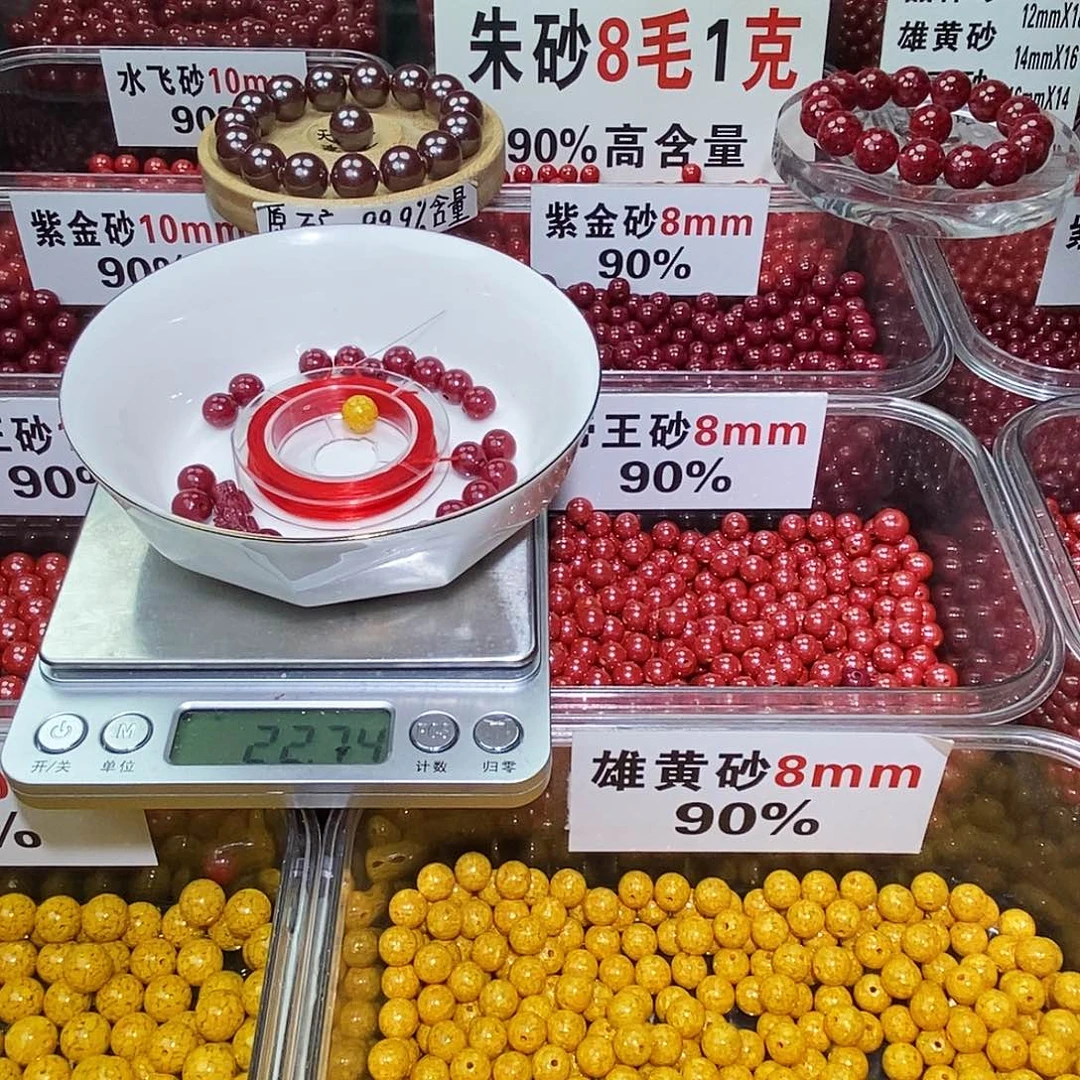 天然辰砂紫金8mm