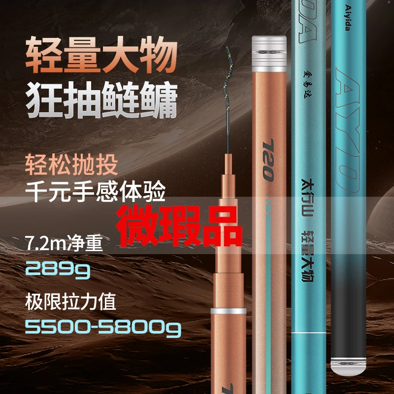 【微瑕】介意勿拍 太行山轻量大物竿鲢鳙竿