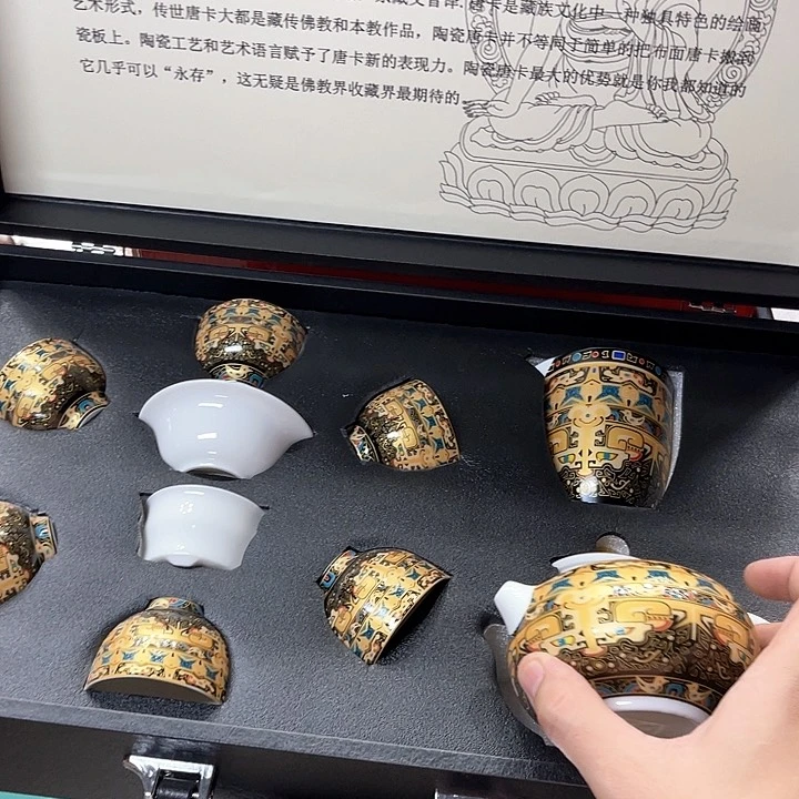 孤品茶具套装等。