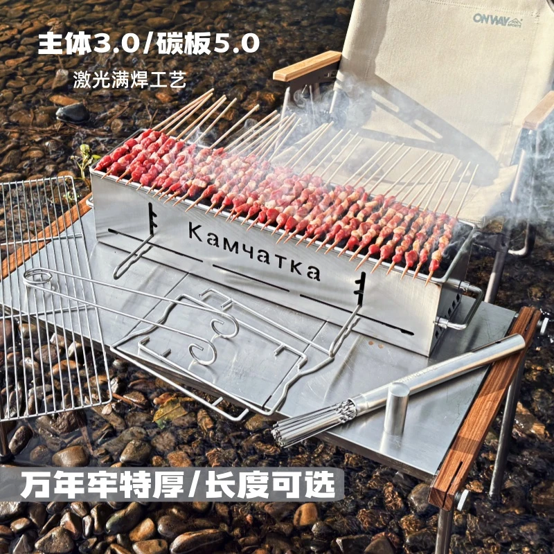 万年牢5.0碳板/不锈钢烧烤炉/不可折叠加厚碳板耐用烧烤架