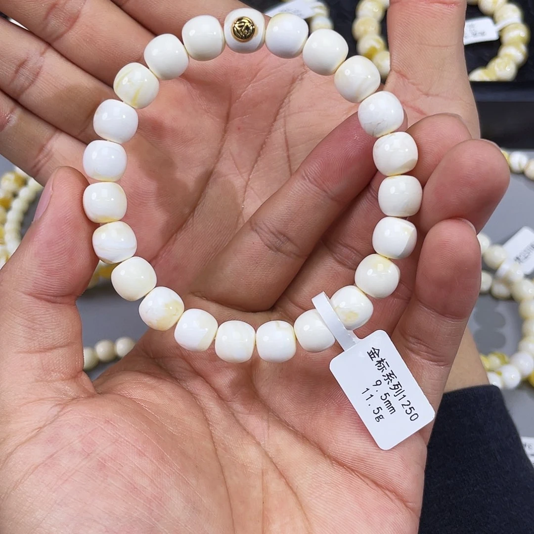 S***l琥珀未镶嵌手链漆白9.5m