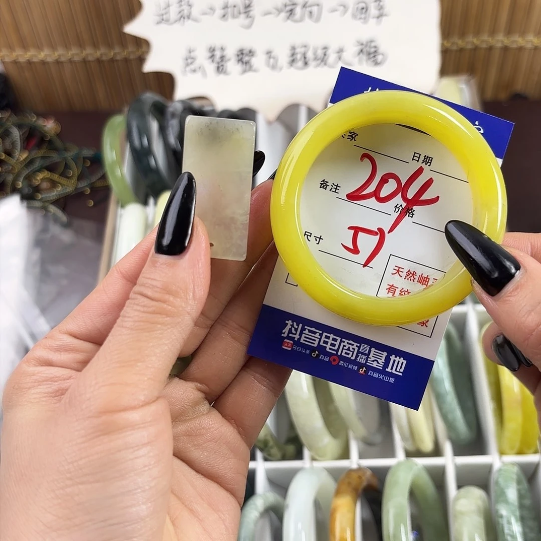 蛇纹石玉手镯未镶嵌玉****?