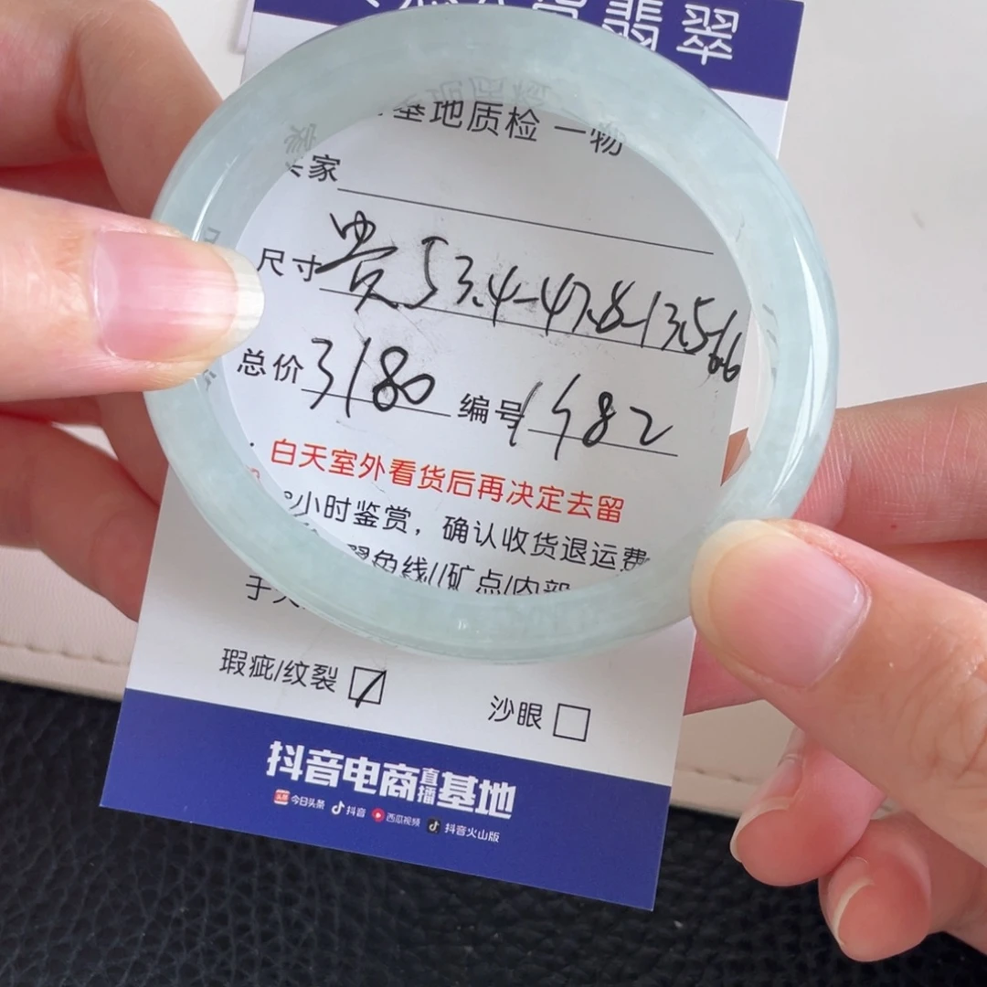 翡翠未镶嵌手镯翡翠手镯