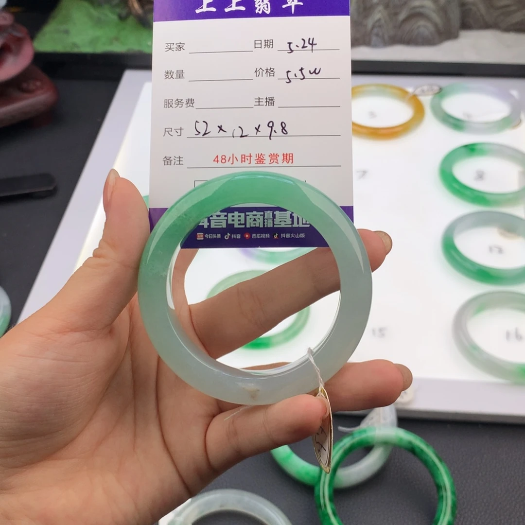 翡翠手镯未镶嵌L****y翡翠手镯