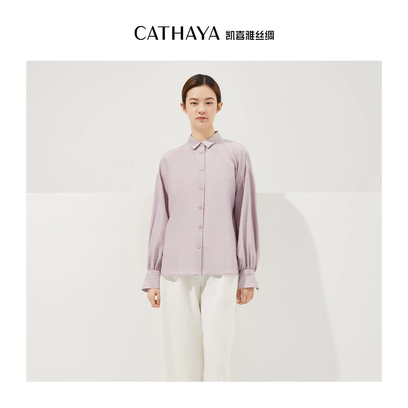 CATHAYA/凯喜雅防晒衬衣CJI10981
