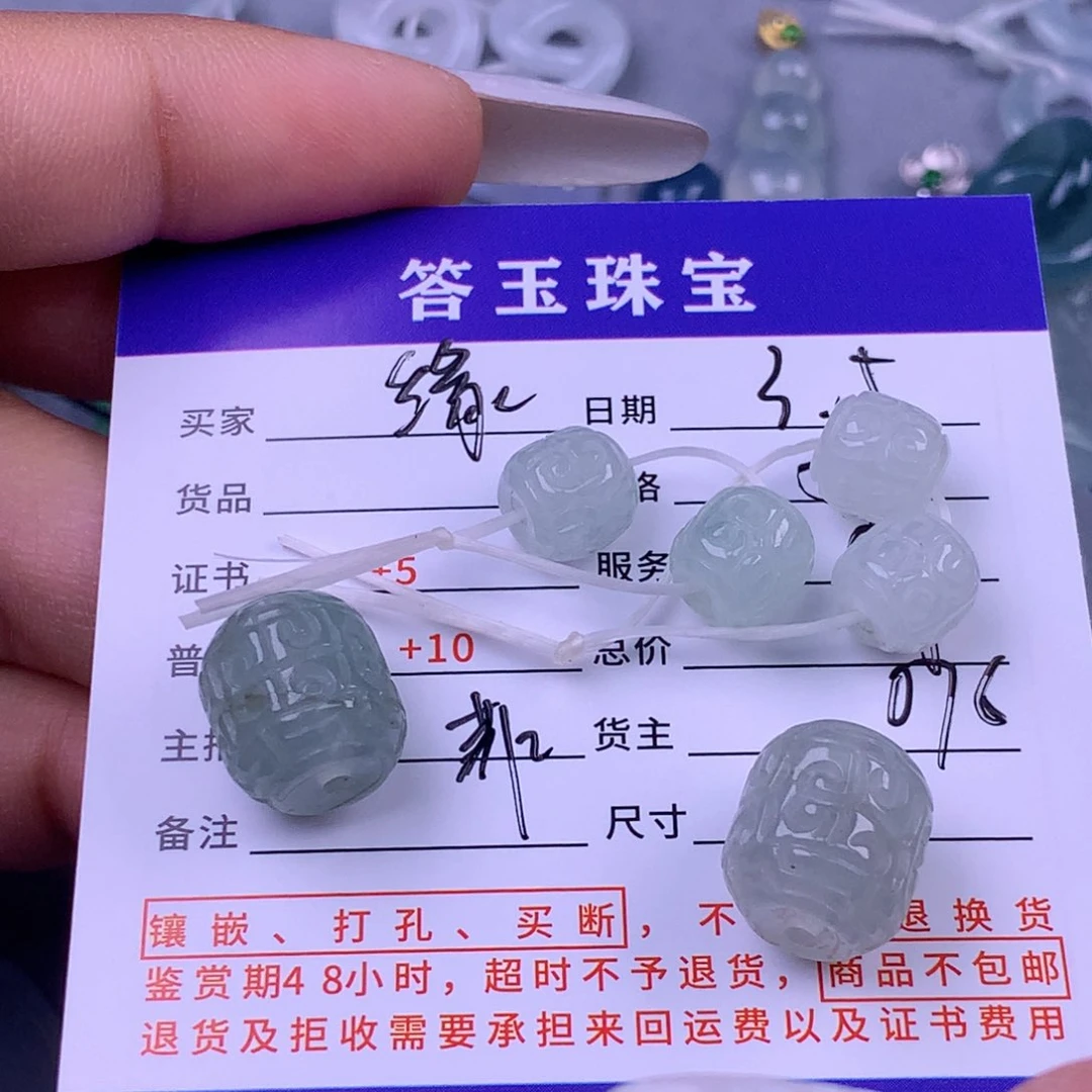 翡翠颈饰未镶嵌缘**望