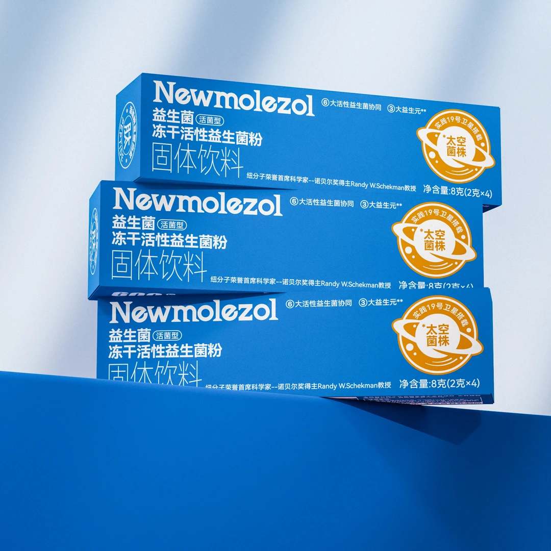 【新品福利】纽分子-舒益生菌8g/盒*1盒装益生菌粉含活性乳酸菌Z-J9