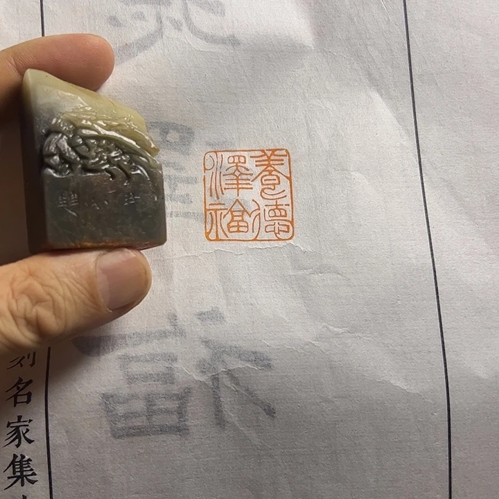 印石寿山石1111111111111111