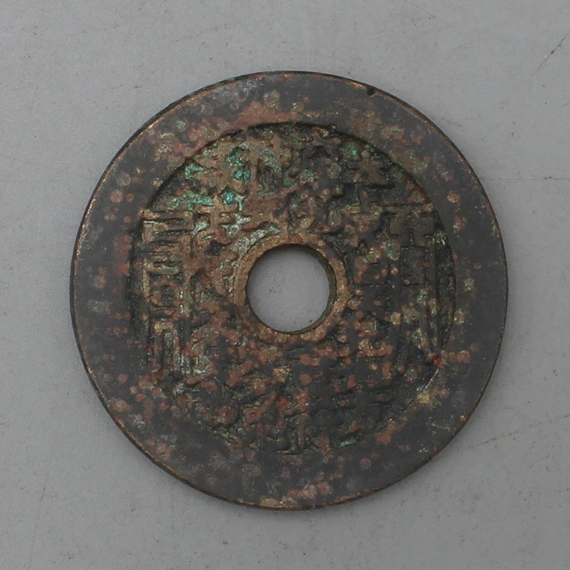 10960花钱-现代裸币花钱