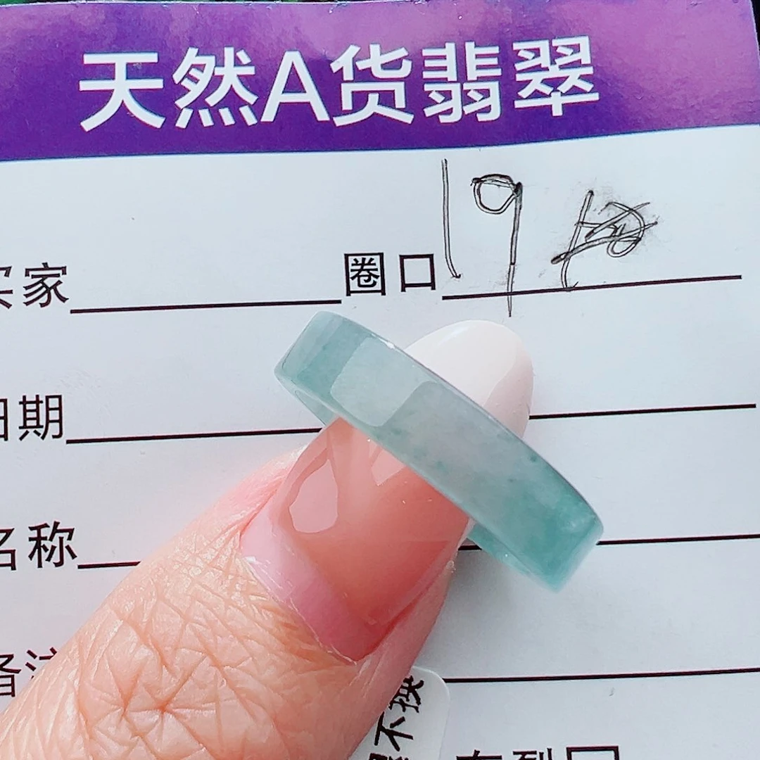 未镶嵌戒指翡翠戒指