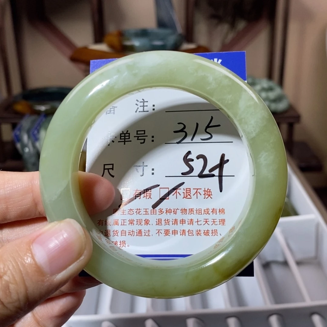 蛇纹石玉未镶嵌手镯