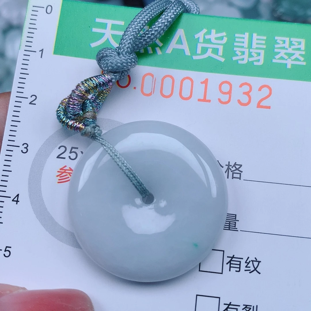 翡翠颈饰未镶嵌0000001932
