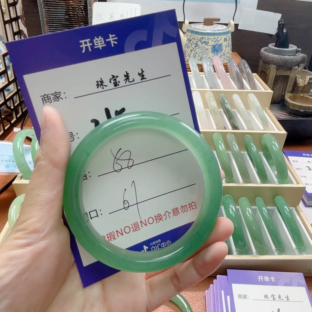 东陵石手镯合金215